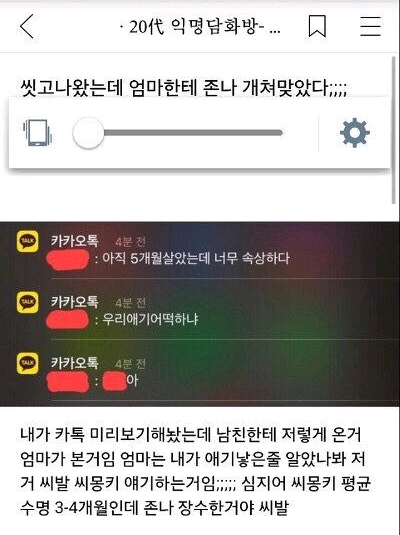 hangongwa's tweet photo. https://t.co/M3lZdrvG8t