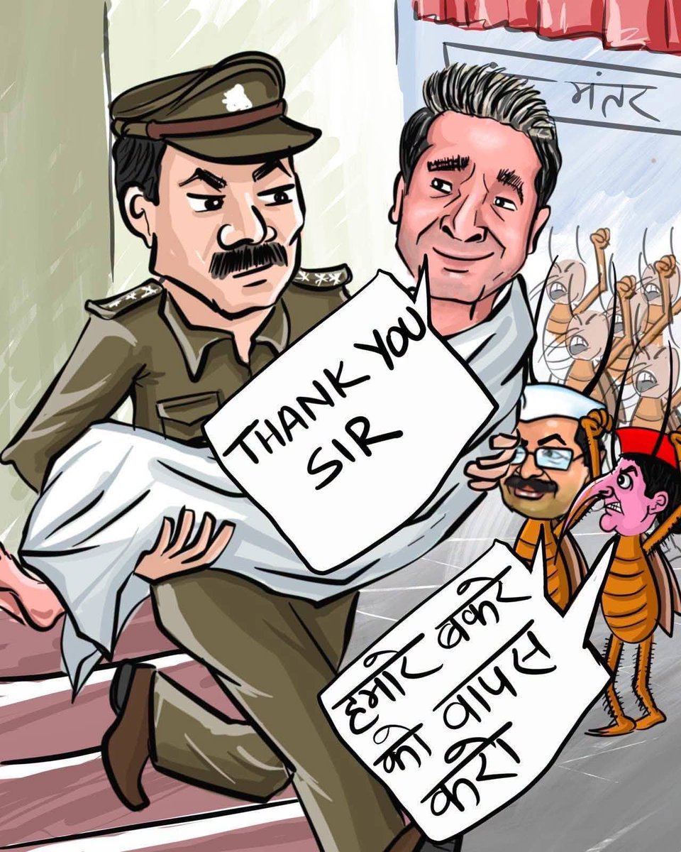 Amitkv's tweet photo. इसका उत्तर समय देगा।
मेरा व्यक्तिगत अनु��ान है कि अब भविष्य में शायद ही सोनम वांगचुक फिर कभी अनशन का रास्ता चुनें।
जनता सब देख रही है और समय हर प्रश्न का उत्तर देता है।
#SonamWangchuk #Ladakh #Protest #Anshan #Politics #India #CurrentAffairs #PublicOpinion #VandeMataram #भारत, https://t.co/YtlE9Vuiv0