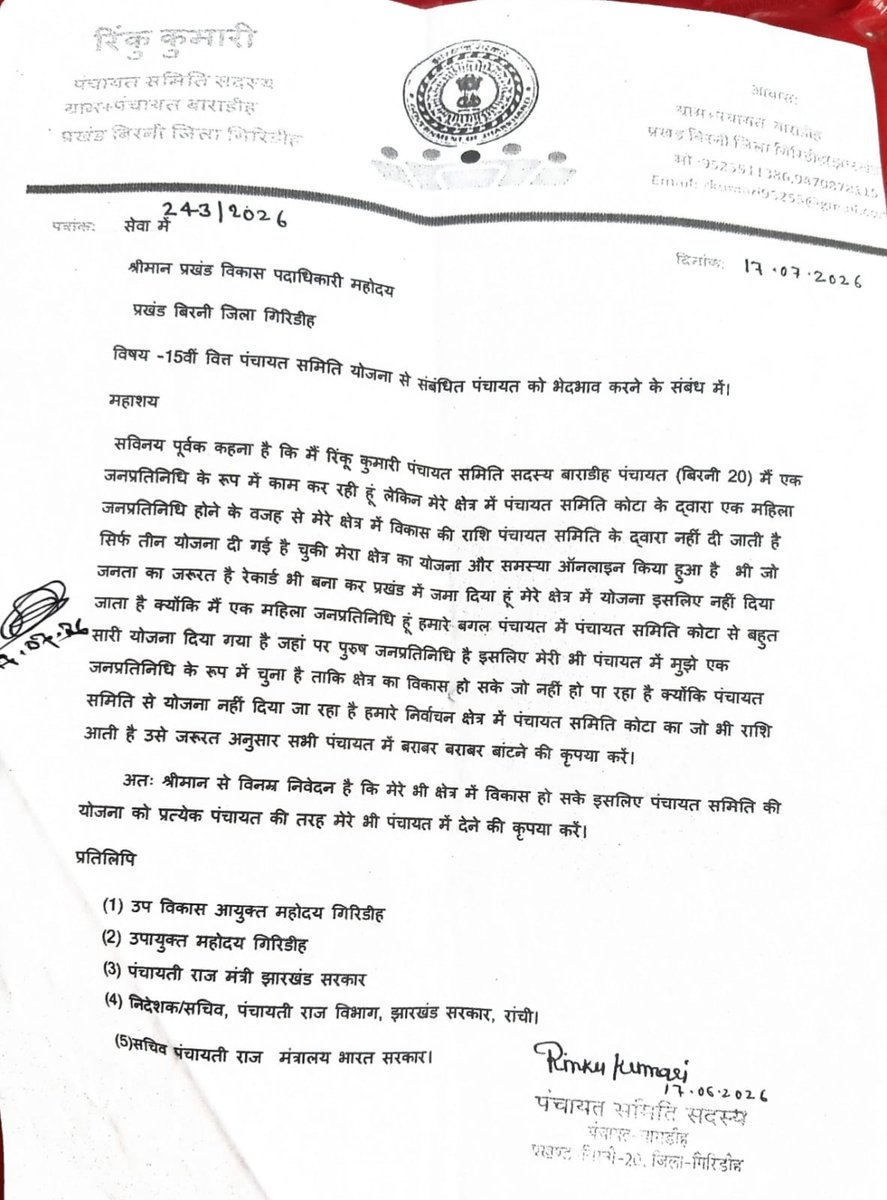 SriRam93752's tweet photo. @DipikaPS @INCIndia @INCJharkhand_ https://t.co/dQ6krBsMnQ
