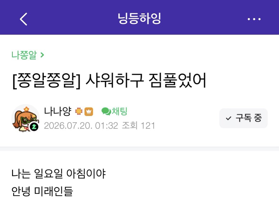 whenuareyou's tweet photo. 미래에서 기다릴게… https://t.co/y13s4eEMWZ