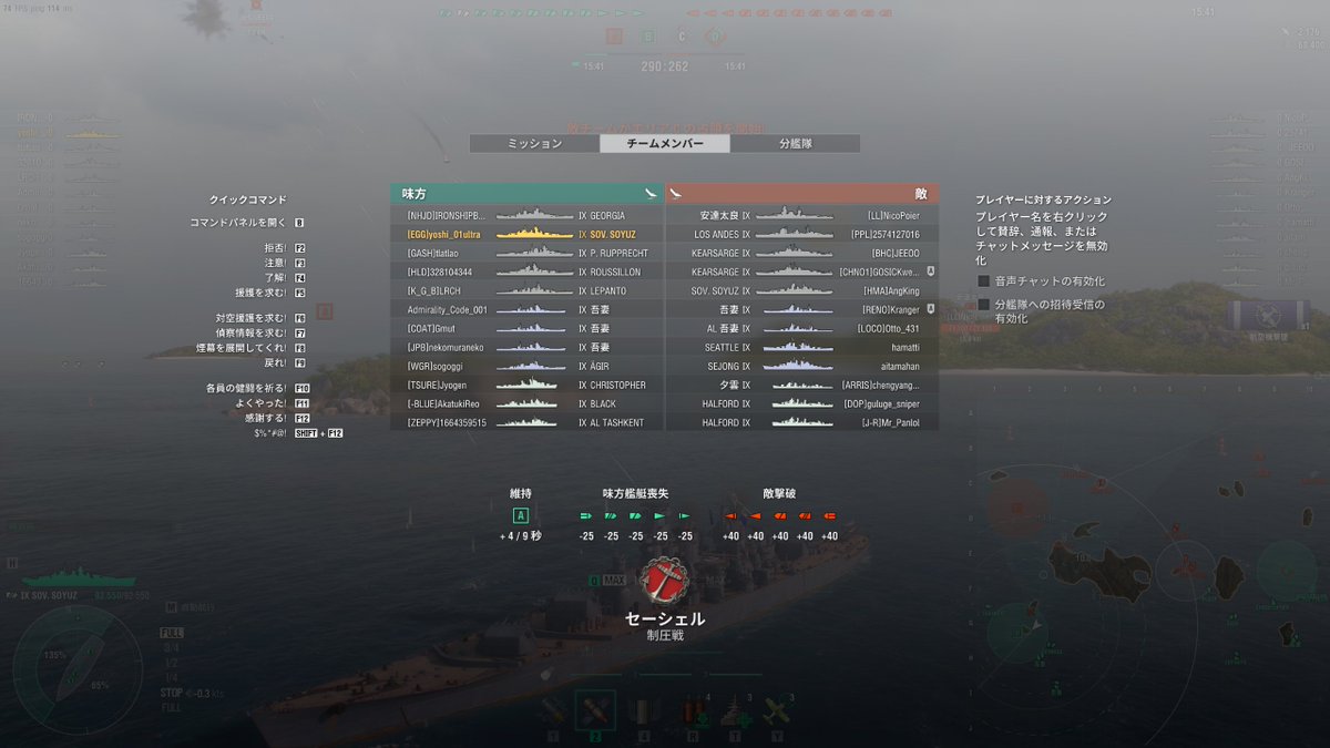 yoshi_01__'s tweet photo. こういうマッチもwowsl民には衝撃だろうな
(艦載機も飛ばせて水上戦闘もできる、｢ハイブリッド艦艇｣が敵にのみ4隻いて、味方には0隻) https://t.co/ikljytpYg0