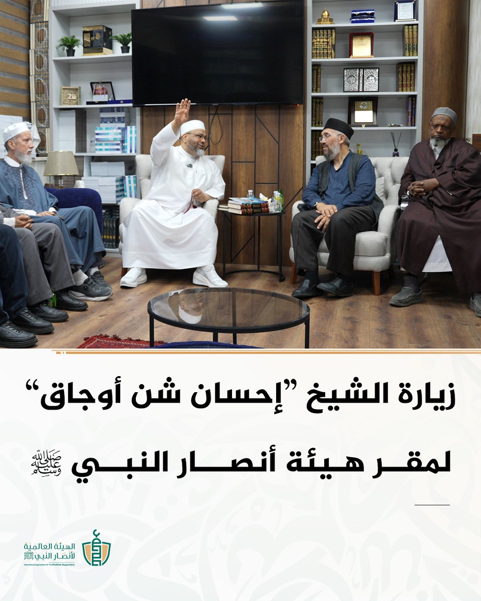 الھیئة العالمیة لأنصار النبي ﷺ tweet media