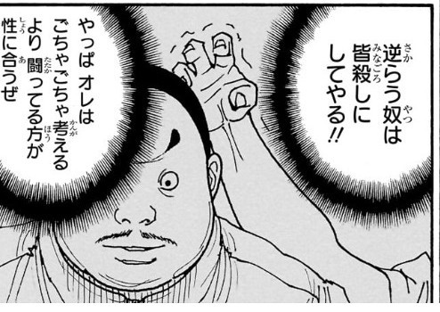 latice01091225's tweet photo. カンジドルのこのシーン、一撃で仕留めそこねて反撃されたからその後H協会員(リッジ)と鉢合わせしてしまったってことなんかー
#WJ #ハンターハンター
#HUNTERxHUNTER https://t.co/UMB7c6Autv
