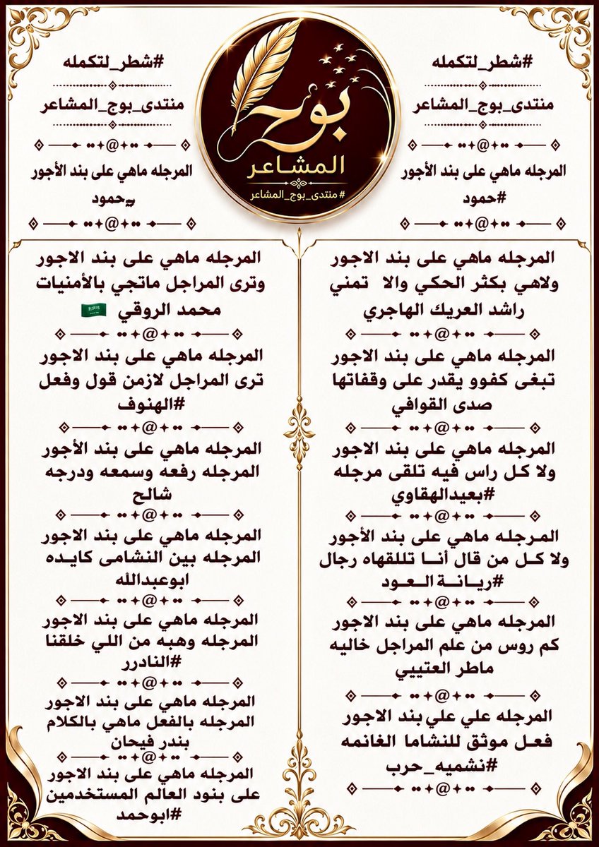 🇰🇼إدارة_بوح_المشاعر🇰🇼 tweet media