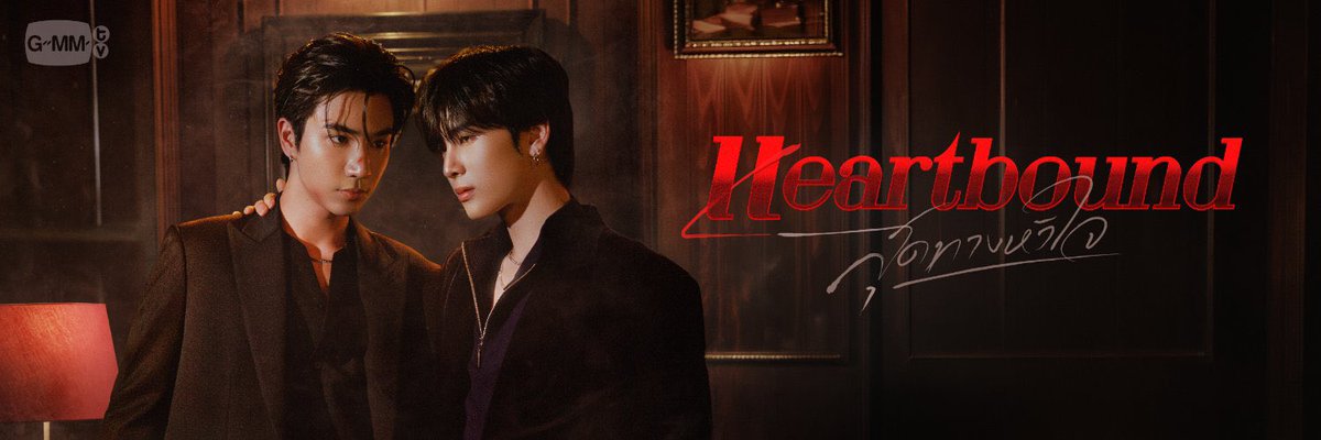 Eainthu13's tweet photo. “HEARTBOUND” PerthSanta new series😭 Shibal!Life is so difficult cuz I can’t wait this.I need rn😭😭
🎥 https://t.co/rSfLgjnByW
#HeartboundSeries #GMMTV2026 #PerthSanta https://t.co/ODPireGG4h