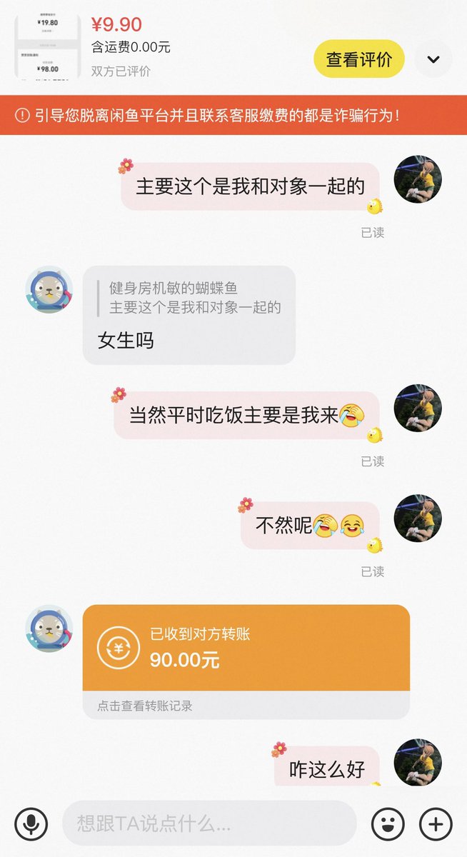 jsfjmdhdy's tweet photo. 篇4 接上篇 乐子即将彻底丧失理智😂 https://t.co/qT8TVwaFCu