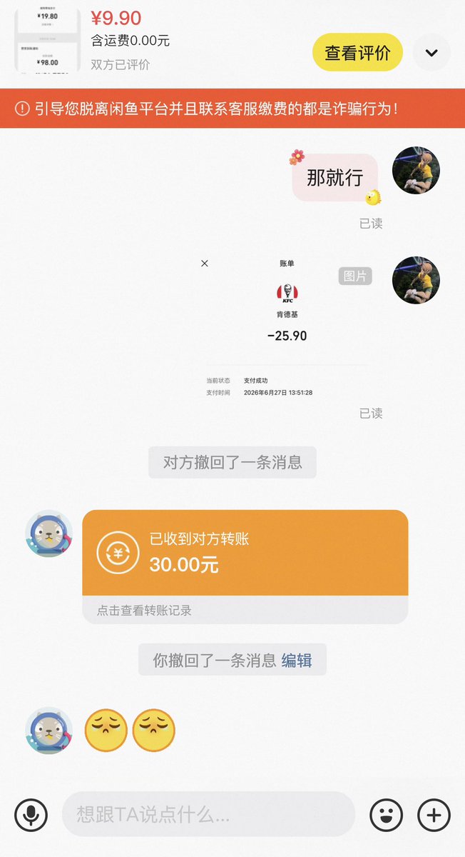 jsfjmdhdy's tweet photo. 篇4 接上篇 乐子即将彻底丧失理智😂 https://t.co/qT8TVwaFCu