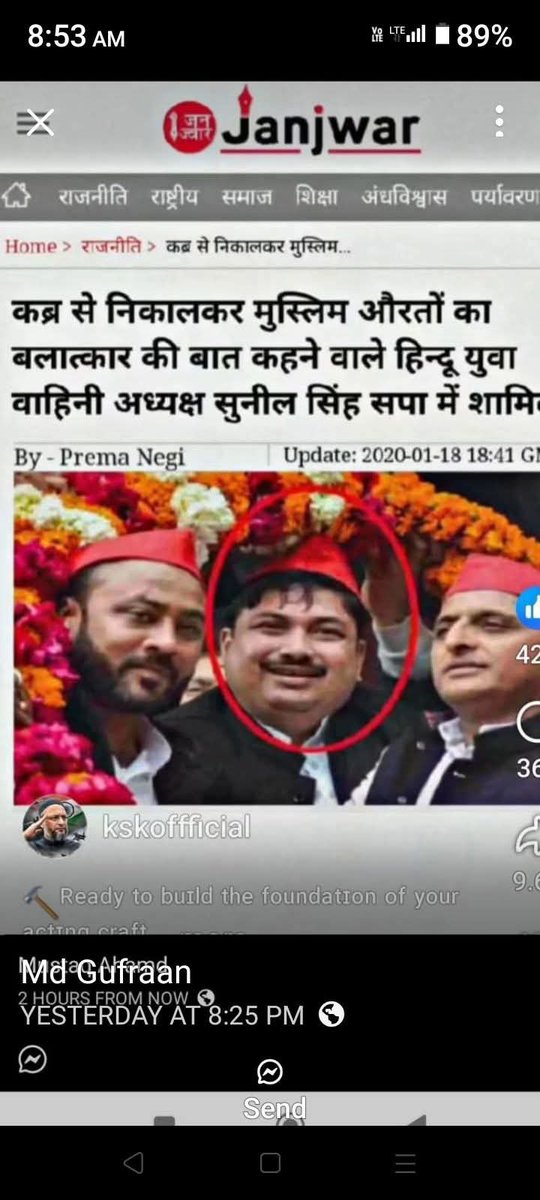 ChaandK007's tweet photo. @YouthAgnstHate मैं तो इन वाले अखिलेश जी को भी फर्जी ही मानता हूं।आप दोनो का क्रॉस चेक करें। https://t.co/Eac14UfngJ