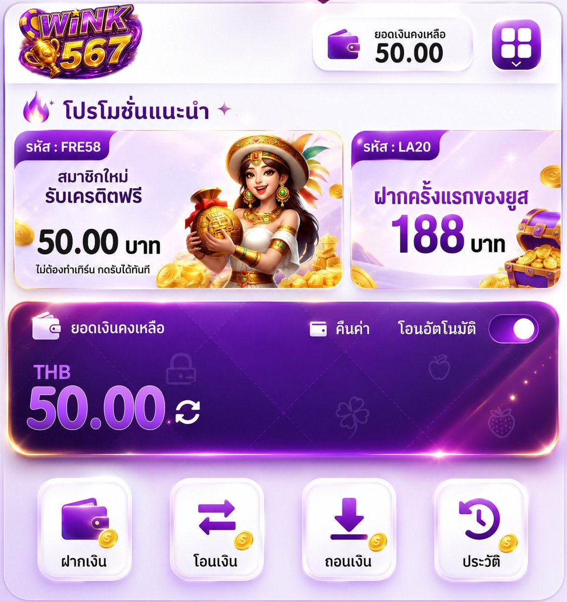 gujokerV1's tweet photo. 📢เครดิตฟรีสมาชิกใหม่✅
🔹 เครดิตฟรี 50 💵
🎰ทำยอด 300 ถอนได้ 100✅

- ทำเพียงแค่  : 👇🏻ไม่ทำตามตัดสิทธิ์ ❗️
กดใจ ♥️ + รีทวิต ♻️ 

🧧 โค้ด : W567FREE50
เข้าเล่น: https://t.co/SxzTbDSOMl

#เครดิตฟรีล่าสุด #สล็อตเครดิตฟรี #เครดิตฟรีกรอกโค้ด #ฟรี100 #เครดิตฟรี #เครดิตฟรี50 https://t.co/tCTr8wQ901