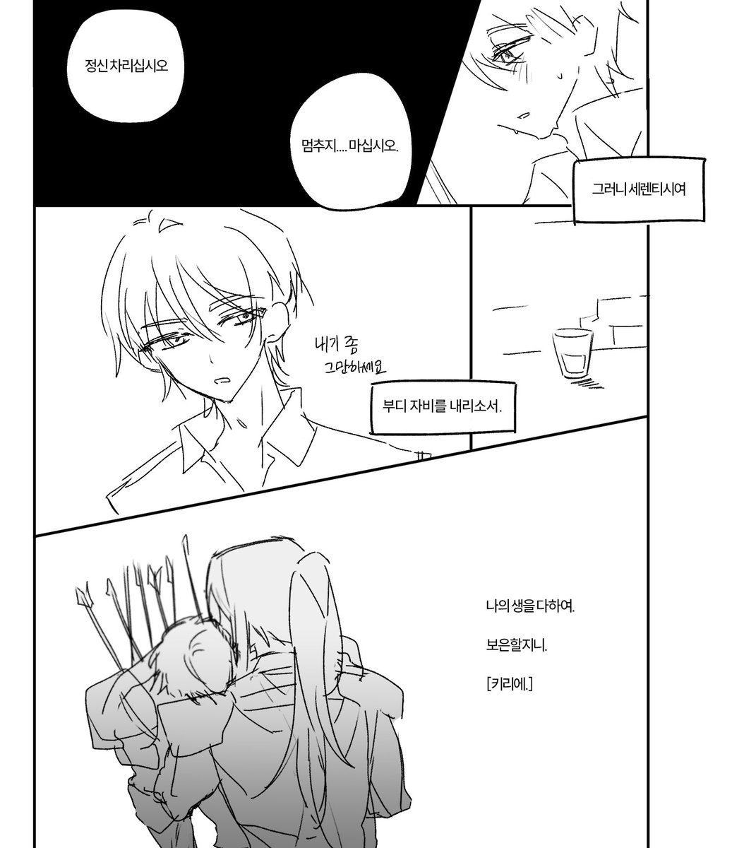 자감 tweet media