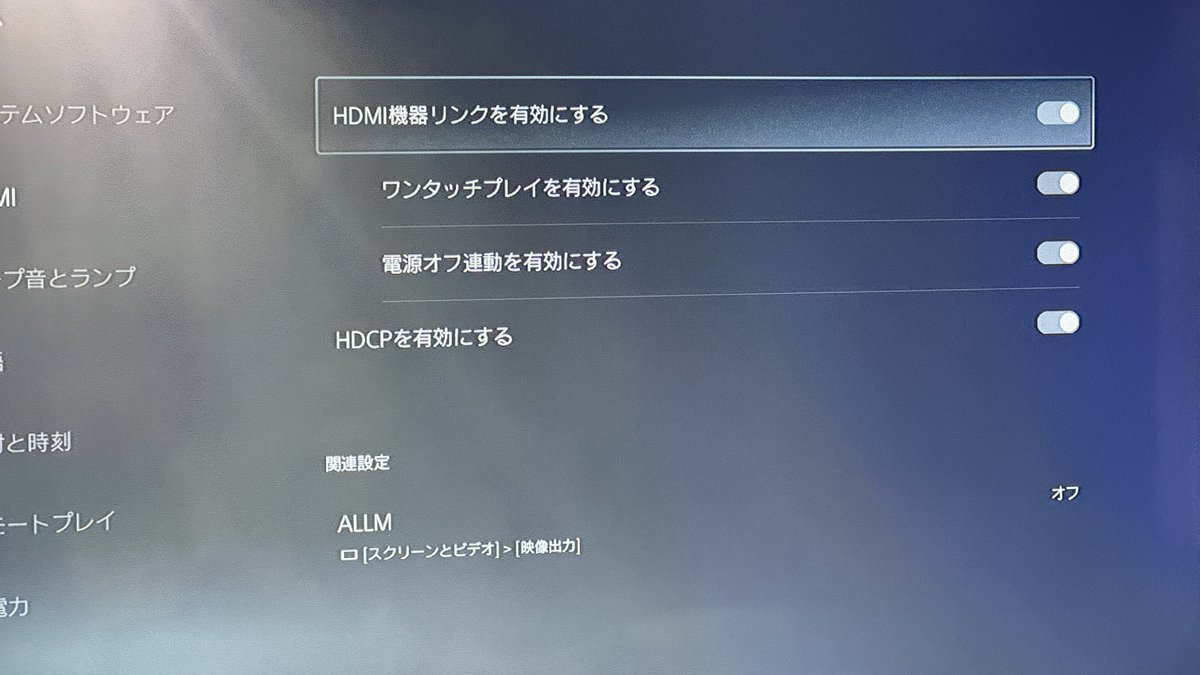 Aglieyz_aWE's tweet photo. #PSO2NGS をPS5で!
テレビの音が酷く割れてきた。このテレビ時々おかしくなる。
で、テレビの主電源をオフ→オン!
PS5がレストモードになった?!
#PSO2NGS に戻っても反応しない…待ってたらサーバーから切れてましたorz
PS5の設定みてみたらHDMIリンクをオフにし忘れてましたorz
オフにしました https://t.co/vU9jetPzPB