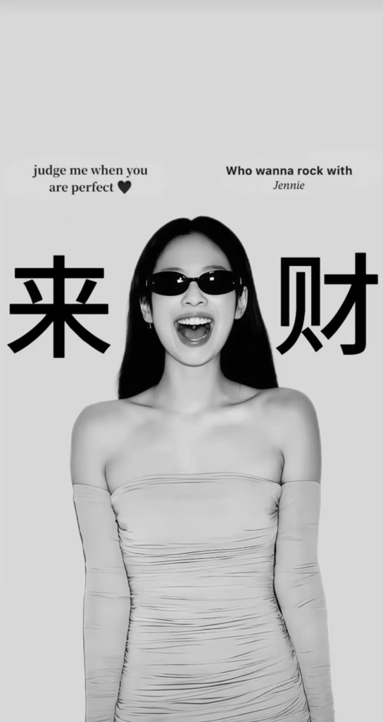 BlueBNB54x's tweet photo. 又是被Jennie美到了 https://t.co/iFKLa4GYHk