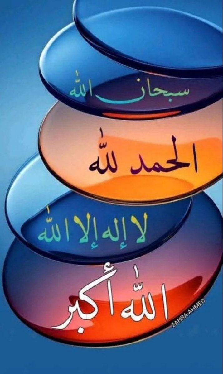 Bn_Rashed69's tweet photo. https://t.co/TExRHID7Iv