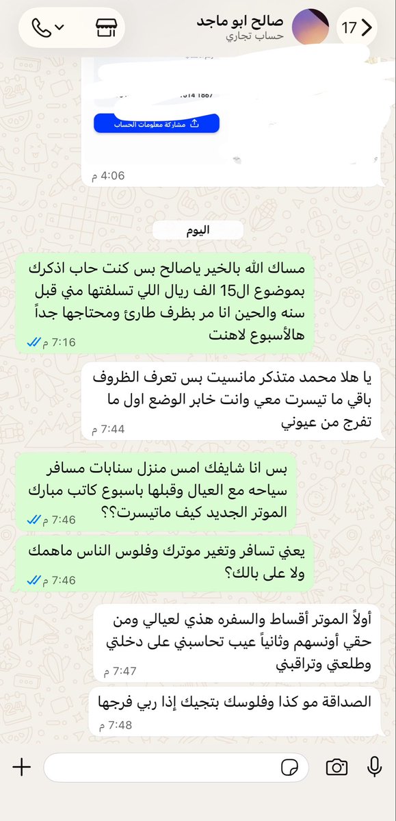 محمد tweet media