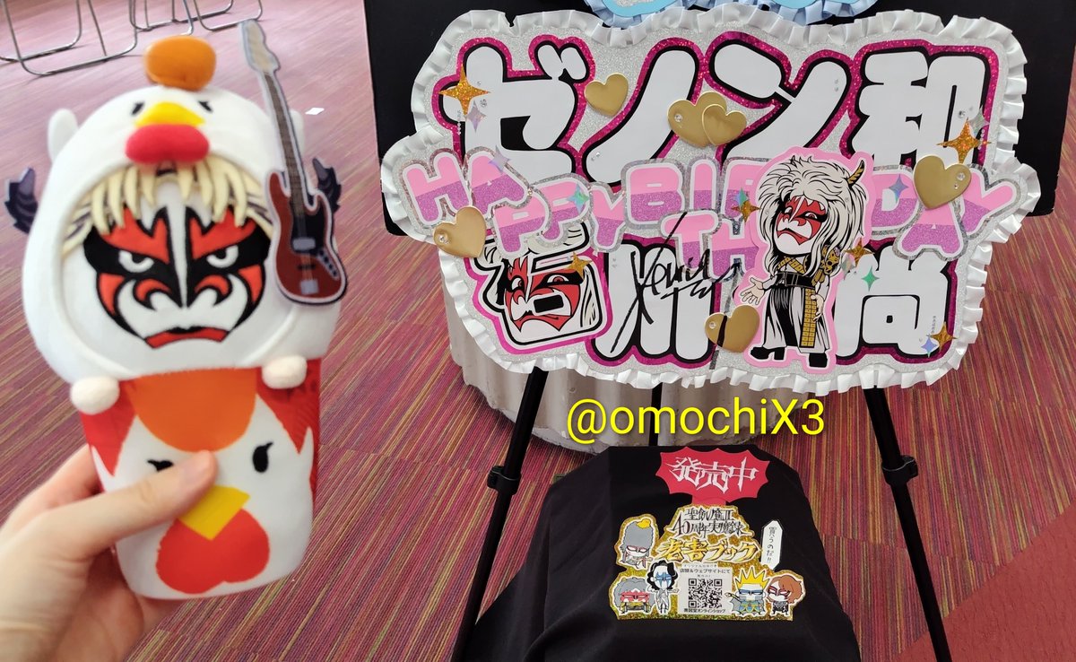 おもち (@omochiX3) / Posts / X