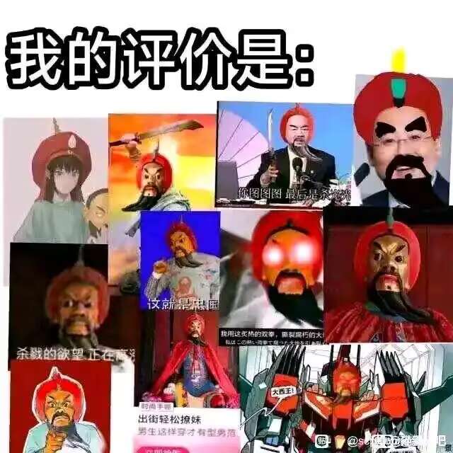 RMDQN918's tweet photo. 对那些反贼殖区倭奴，我想说： https://t.co/4ven8XD8Qf