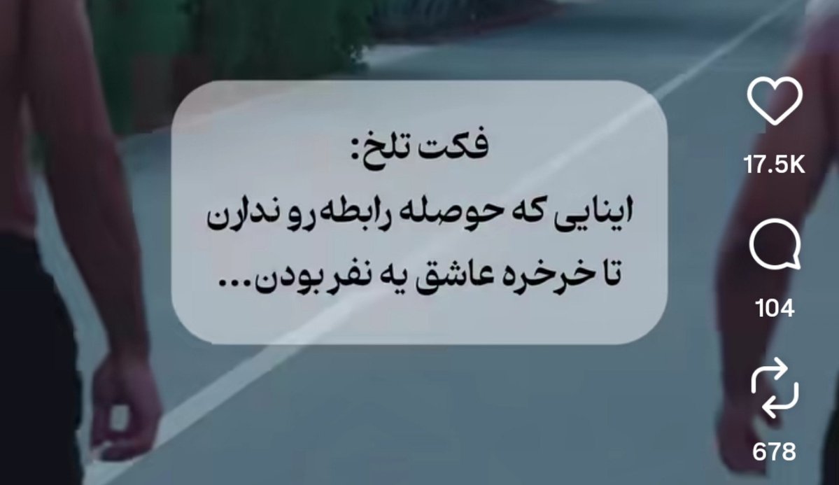 hiva_aff's tweet photo. فکت حق : https://t.co/ytmRPRlONo