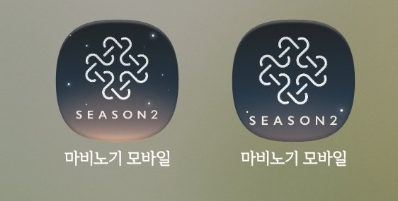 Mett_MMB's tweet photo. 왜 점점 해가 뜨는 거 같지
<< 업뎃한 갤스 모비
             업뎃안한 구글 모비>> https://t.co/VzxSB6r6FP
