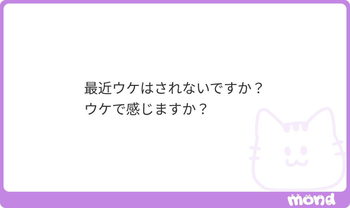 ryuta14725836's tweet photo. あまりしないですね
気持ち的には感じてます！
#mond_ryuta14725836 https://t.co/8y3y5xMj0p