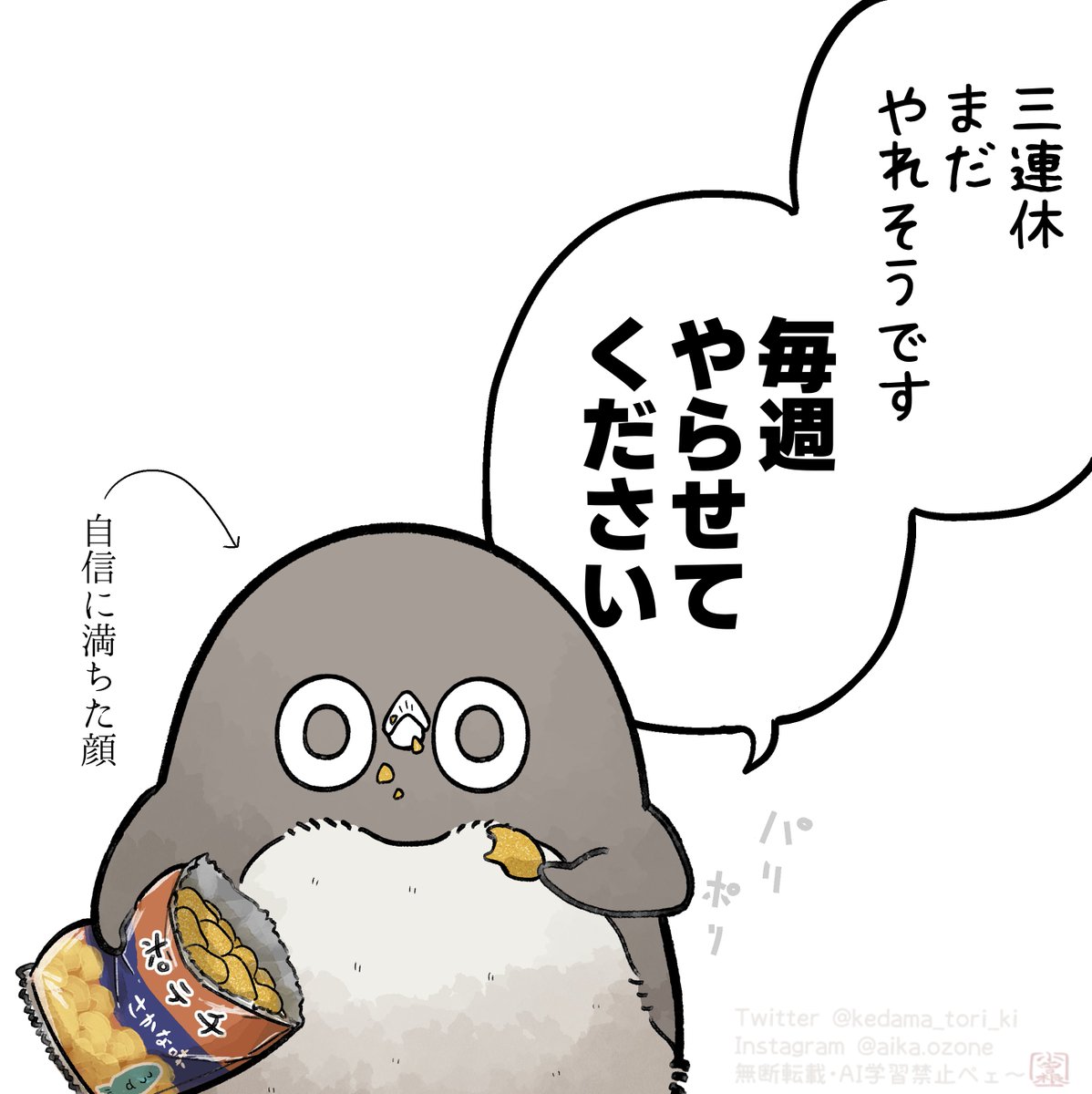 おぞね tweet media
