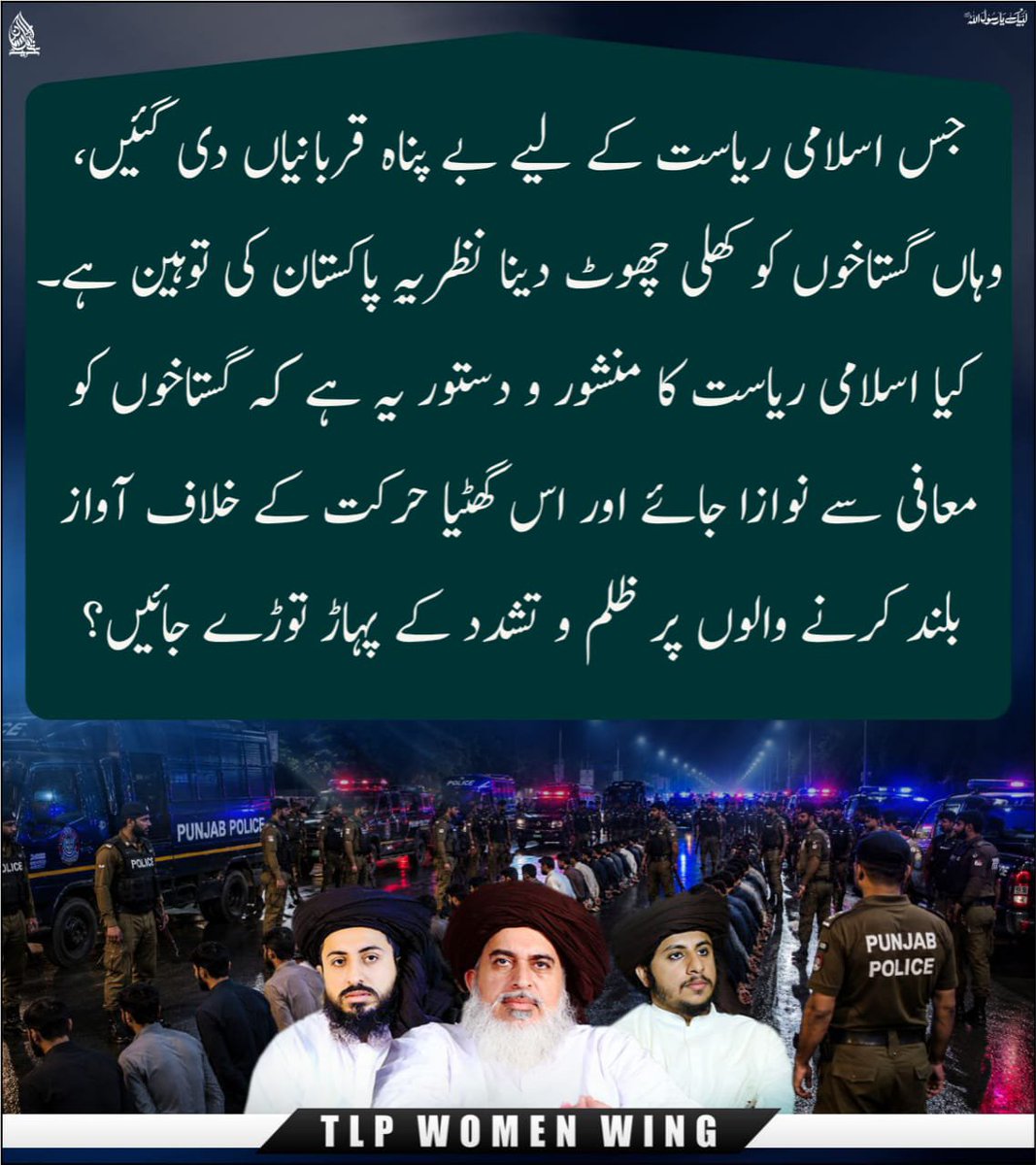 MONAWWM__'s tweet photo. کیا اسلامی ریاست کا منشور و دستور یہ ہے کہ گستاخوں کو معافی سے نوازا جائے اور اس گھٹیا حرکت کے خلاف آواز بلند کرنے والوں پر ظلم و تشدد کے پہاڑ توڑے جائیں؟
Ban Geo Network
#گستاخوں_کوتحفظ_لبیک_پرتشدد https://t.co/lj6nO1Nmsg
