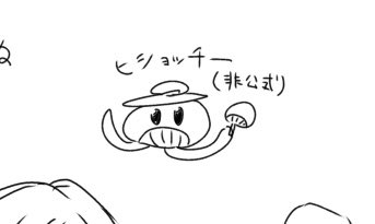 dQqNbdxq8G4zNMk's tweet photo. 今回の縁と命で出てきた即席マスコット
避暑地のどのガチャガチャにも居るヒショッチーです。2枚目は大泣きとダンスのヒショッチー https://t.co/YYIkN49Fm7