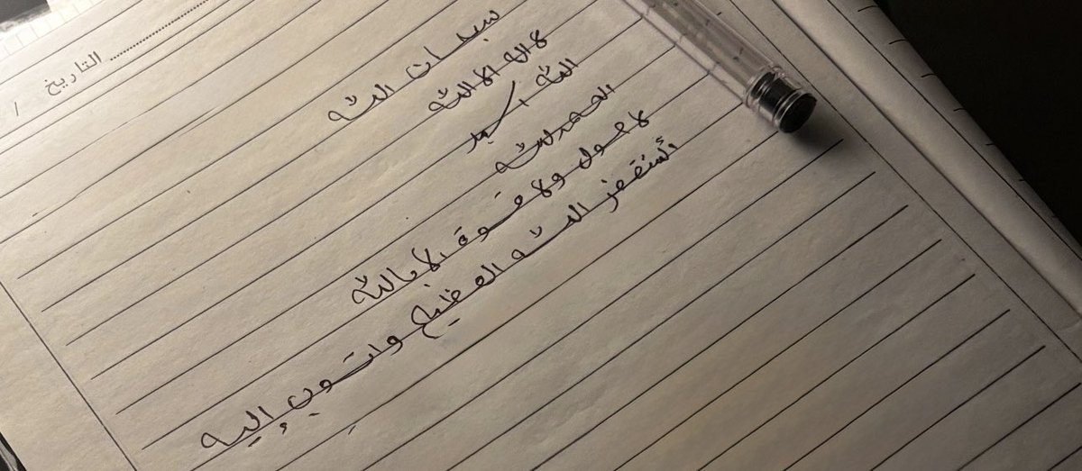 i8llu2's tweet photo. اللهم أجعل لي من بعد موتي أهلا 
وأصحاب لا يهجرون وصلي بالدعاء https://t.co/3GTHeFpIdh