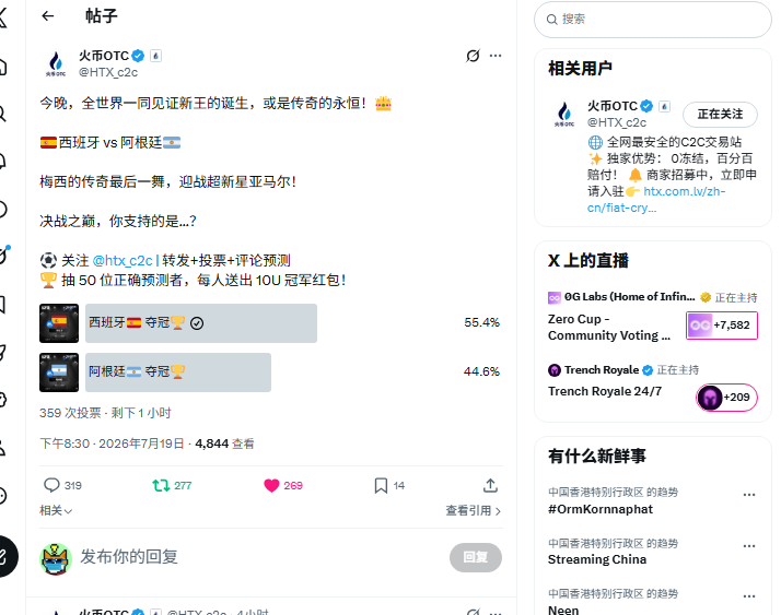 haibin151's tweet photo. @HTX_c2c 西班牙冠军 https://t.co/zc5zg6W5sc