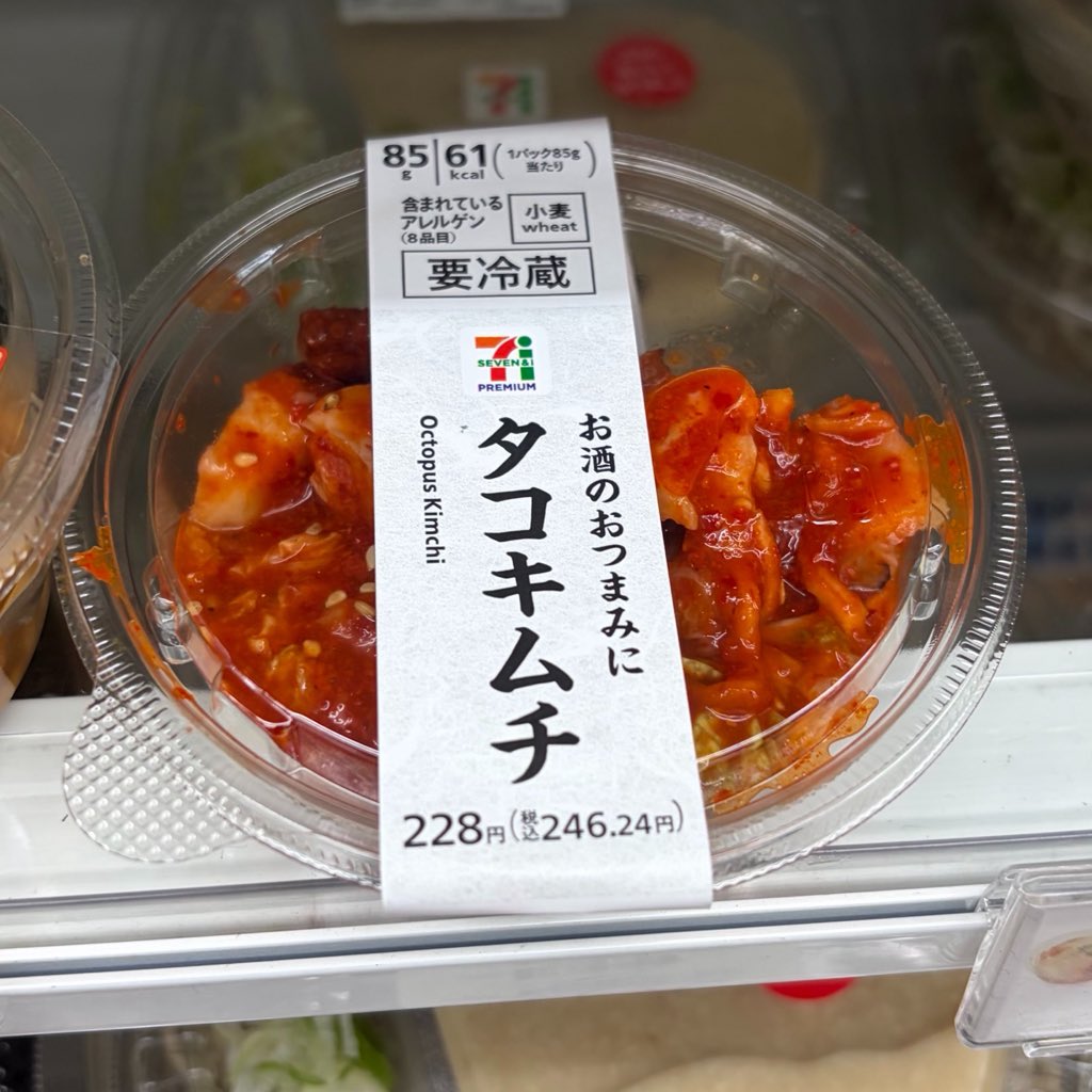 __ykqs's tweet photo. タコをキムちて、 https://t.co/1wDoCp6G9u