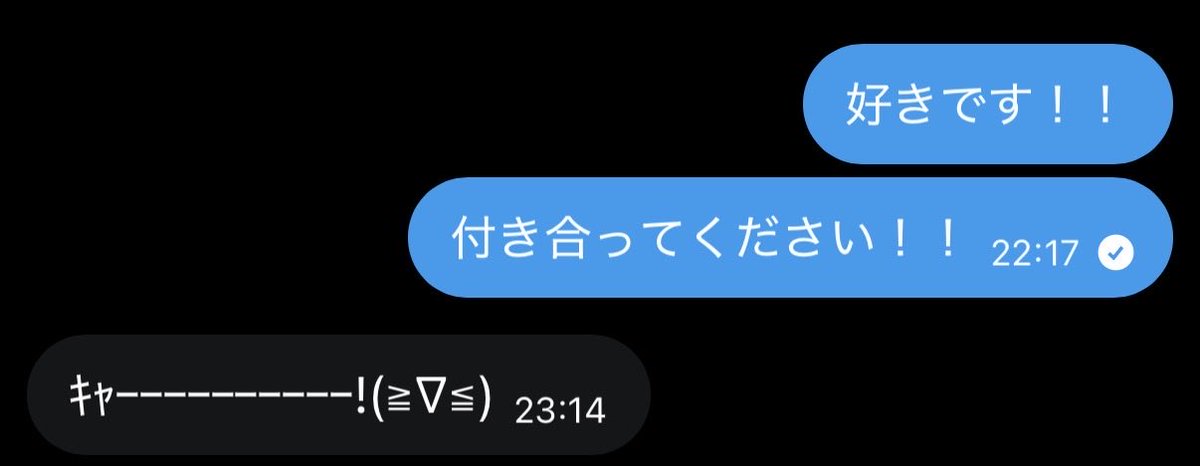 とーま わたなれ好き tweet media
