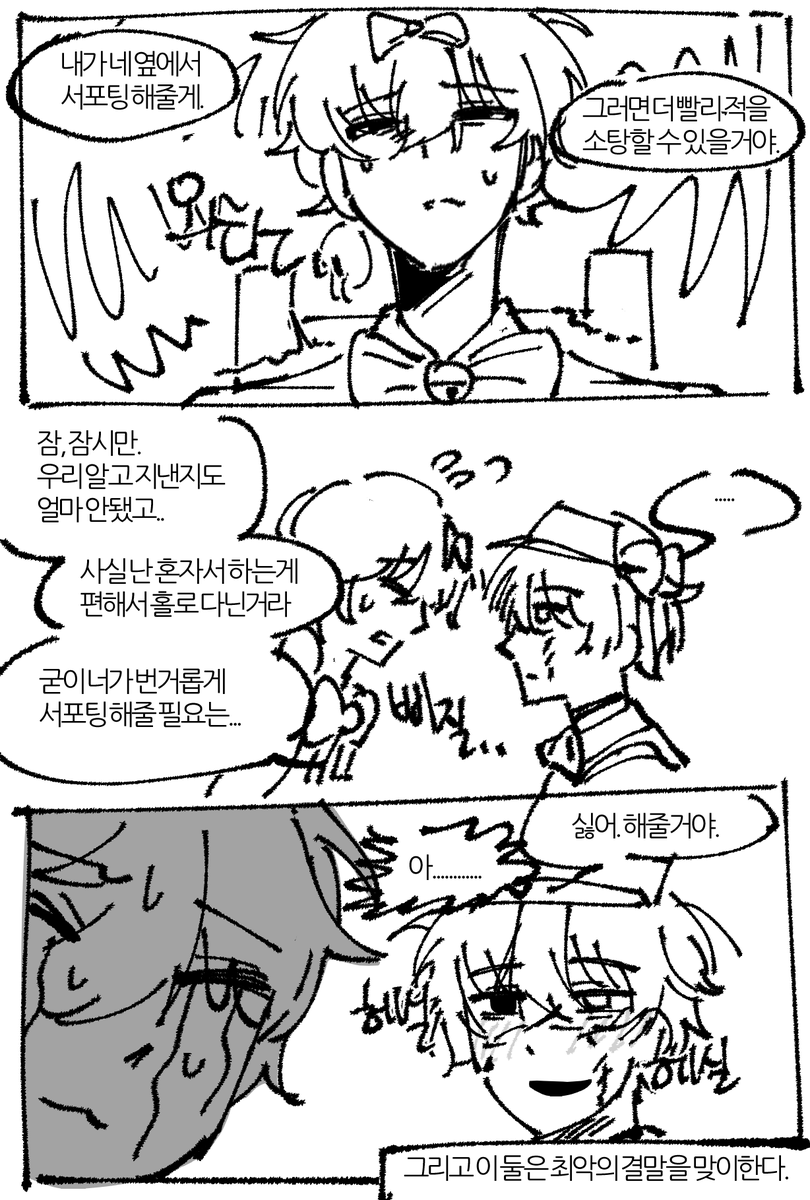 vosdjzkdnsxm's tweet photo. 엄마밥고마워 https://t.co/Dm3cXuwnFG