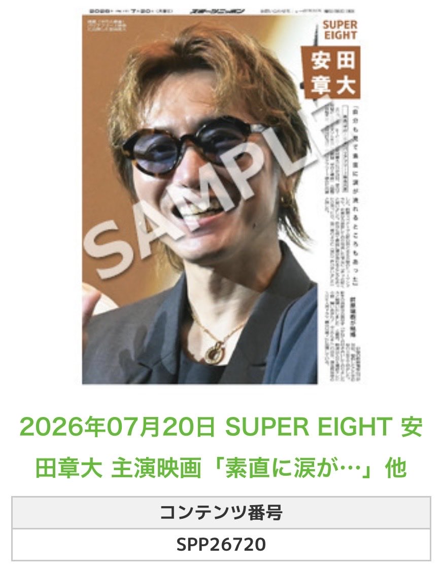 もっち (@mochi__8183) / Posts / X