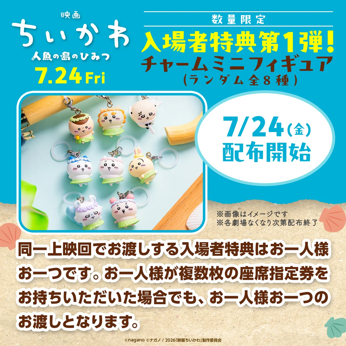 イオンシネマ熊谷【立体駐車場併設、駐車料金6時間無料！】 on X