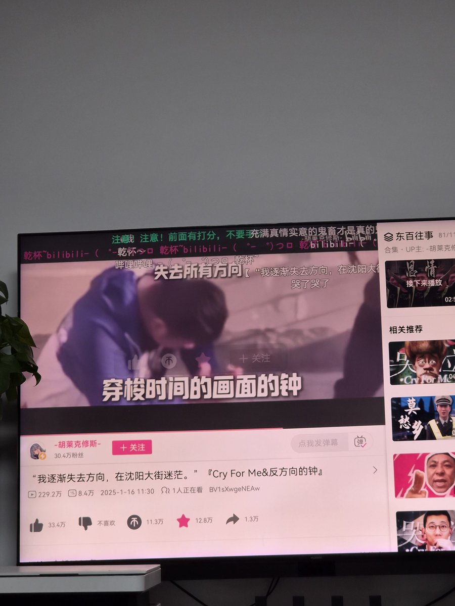 kuukiwtf's tweet photo. wwwwwwww这玩意看一次哭一次
在这个ai横行的时代 还有老艺术家坚持手搓
（（
我草一年多我换了三个账户 每个账户都要收藏一次😭😭
25年的这时候我还是个健全比 https://t.co/mmn6uW7PyF