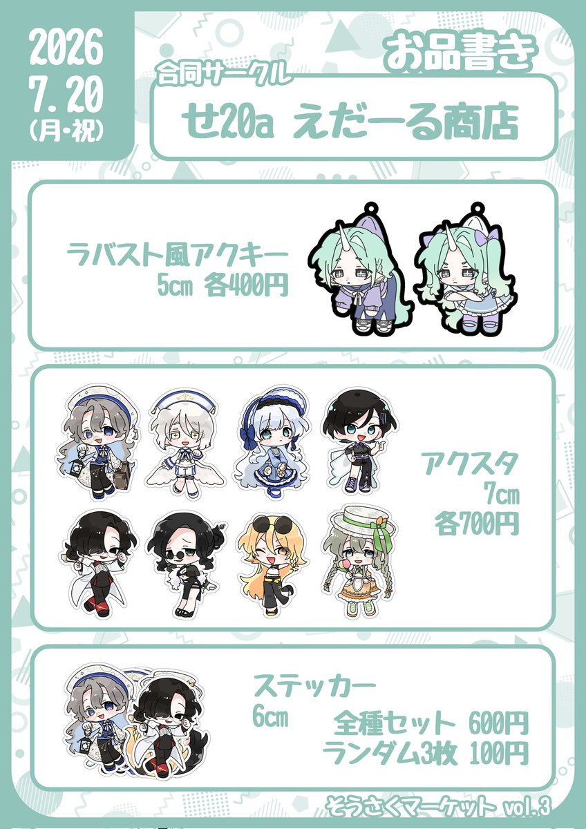 Arelu_1010's tweet photo. 今日(⁉)のお品書きです‼️
よろしくお願いします‼️ https://t.co/CeWEedwRzm