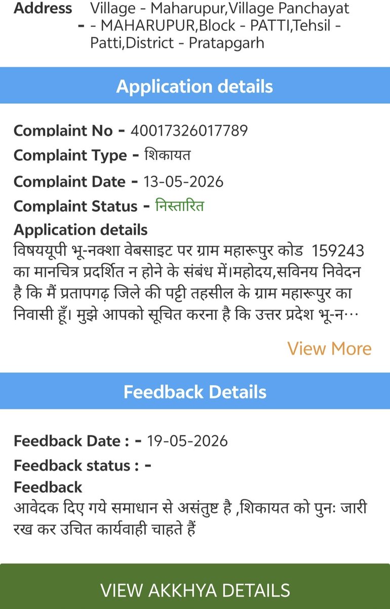 RisabkumarSingh's tweet photo. UP Bhunaksha वेबसाइट पर ग्राम महरूपुर (कोड: 159243, तहसील- पट्टी, प्रतापगढ़) का मानचित्र पिछले 6 महीनों से प्रदर्शित नहीं हो रहा है। जनसुनवाई पोर्टल पर बार-बार शिकायत (संख्या: 40017326030992, 40017326023770) दर्ज करने के बाद भी तकनीकी त्रुटि ठीक नहीं की गई।
कृपया इस गंभीर समस्या का संज्ञान लेकर त्वरित कार्रवाई सुनिश्चित करें।
@PratapgarhDm @CMOfficeUP @myogiadityanath @PratapgarhPol @UPGovt
#Pratapgarh #Bhunaksha #Jansunwai #UttarPradesh #DigitalIndia