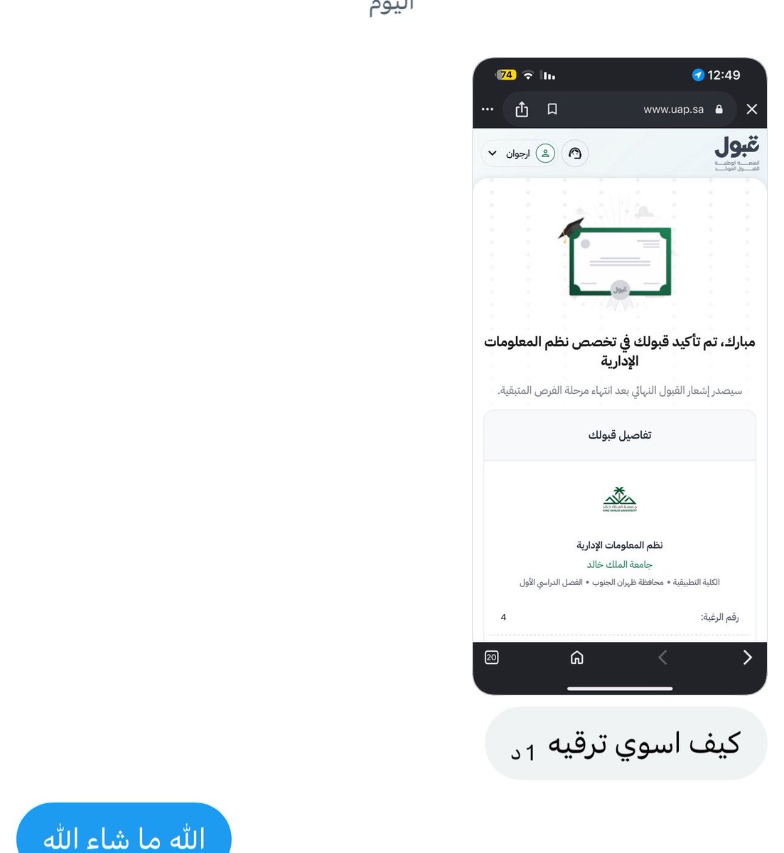 كلارا 🦋 tweet media