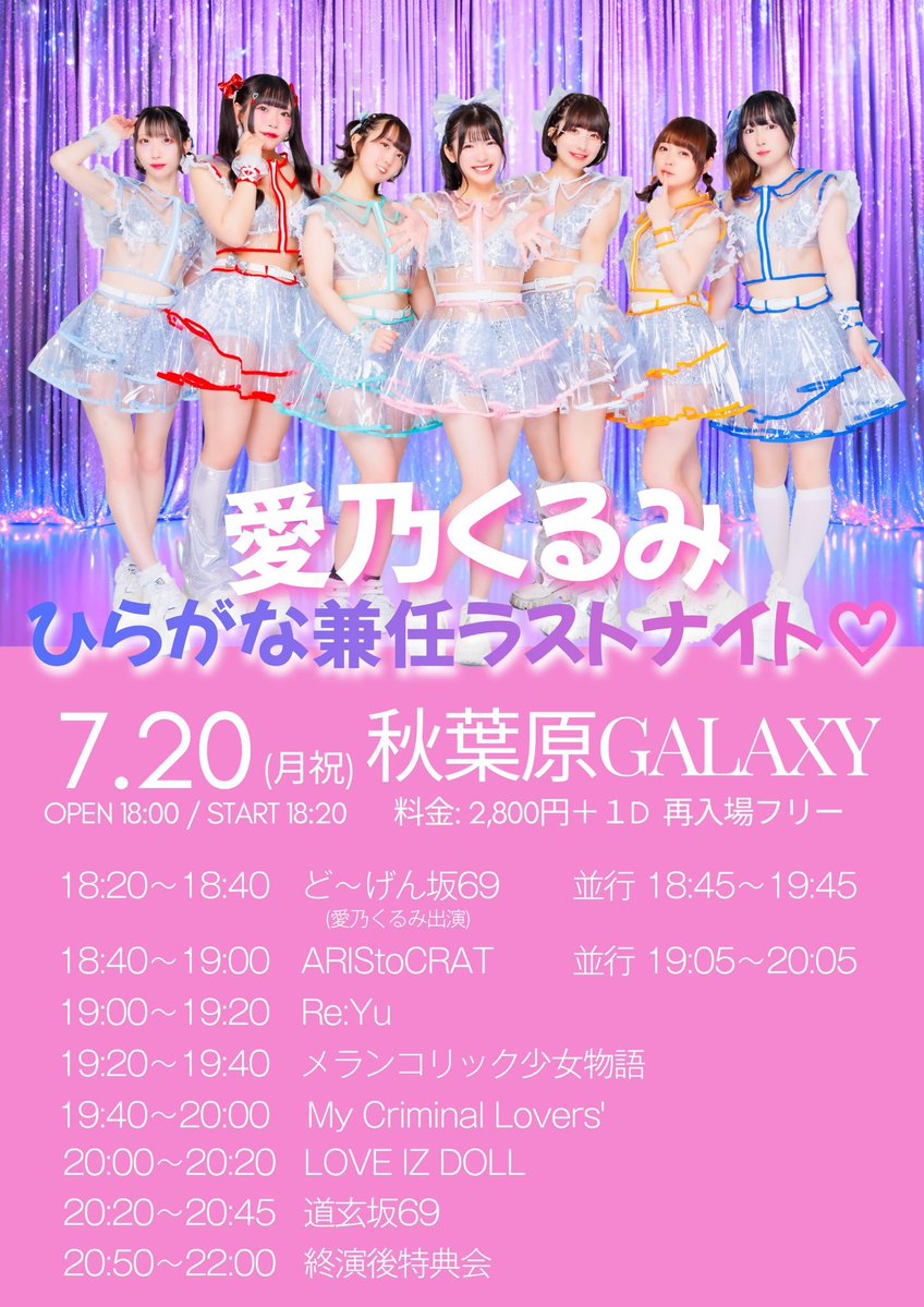 今日は4まわしで忙しや