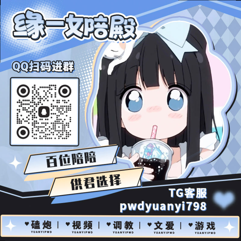 olsen69258's tweet photo. 🛷🥃
🍶裸聊 🎴每日大赛 🦾陪玩 🚋父女 ♊字母圈 🆎撸管 🔩曝光 🌟视频爱爱 🥟潜规则 ⏺绿奴 🐀群P 🔧乳交 👖剧情 🌘大奶 💿哄睡 🦸文援 ☕网调 🍻口爆 👠御姐 🚂女性向 🏊白虎

TG：YYPW777

QQ裙：1045819750

. https://t.co/crsKzdcJeP