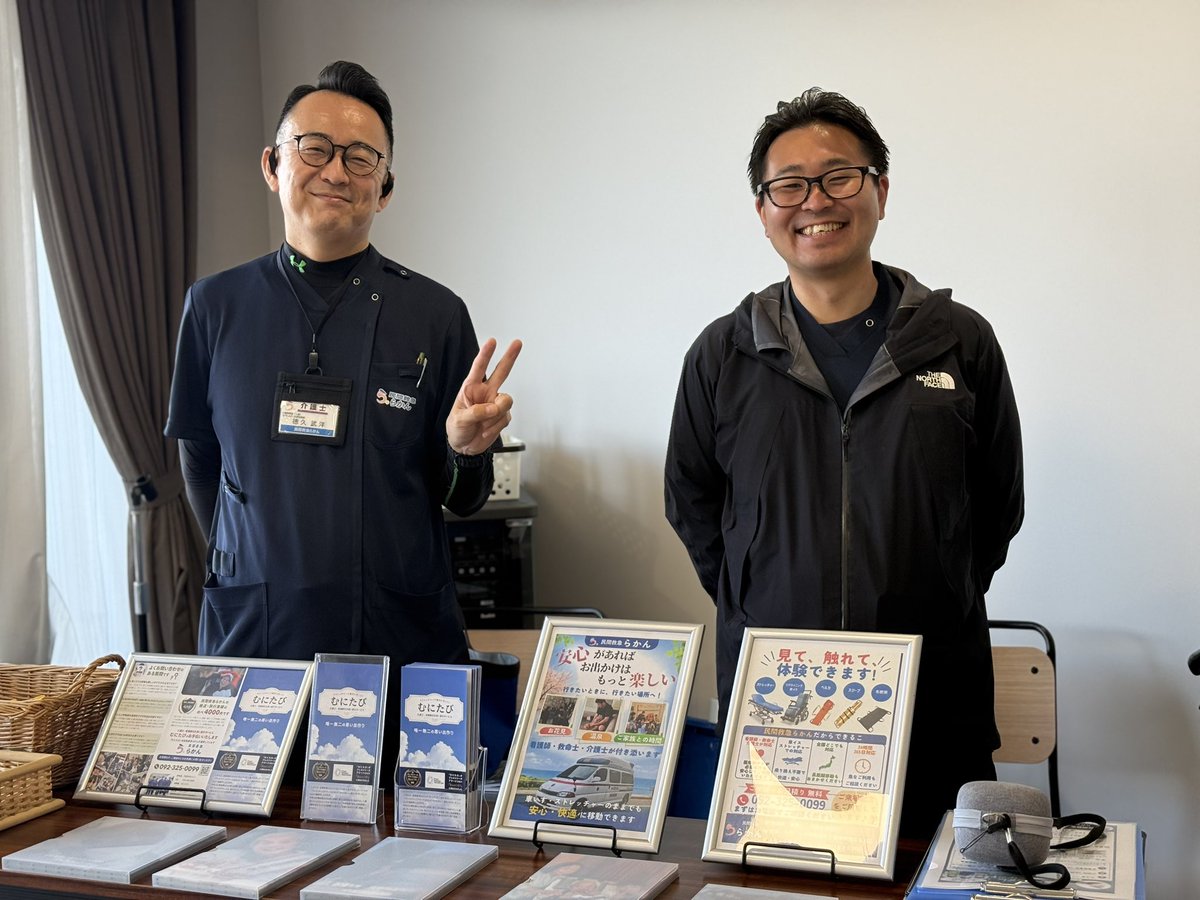 yoshi44life's tweet photo. 昨日は、大手の有料老人ホーム内のイベントに参加。まだまだ私たち、民間救急の事をご存知ない方のためにブースを設置し、PRしてきました！そこに同じく参加された、とある起業さまとのコラボが立ち上がりそうな予感です。 https://t.co/JUa7ideWw7