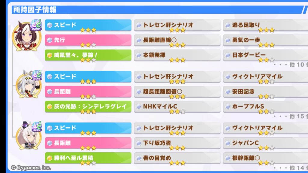 みぎ(migiSP) tweet media