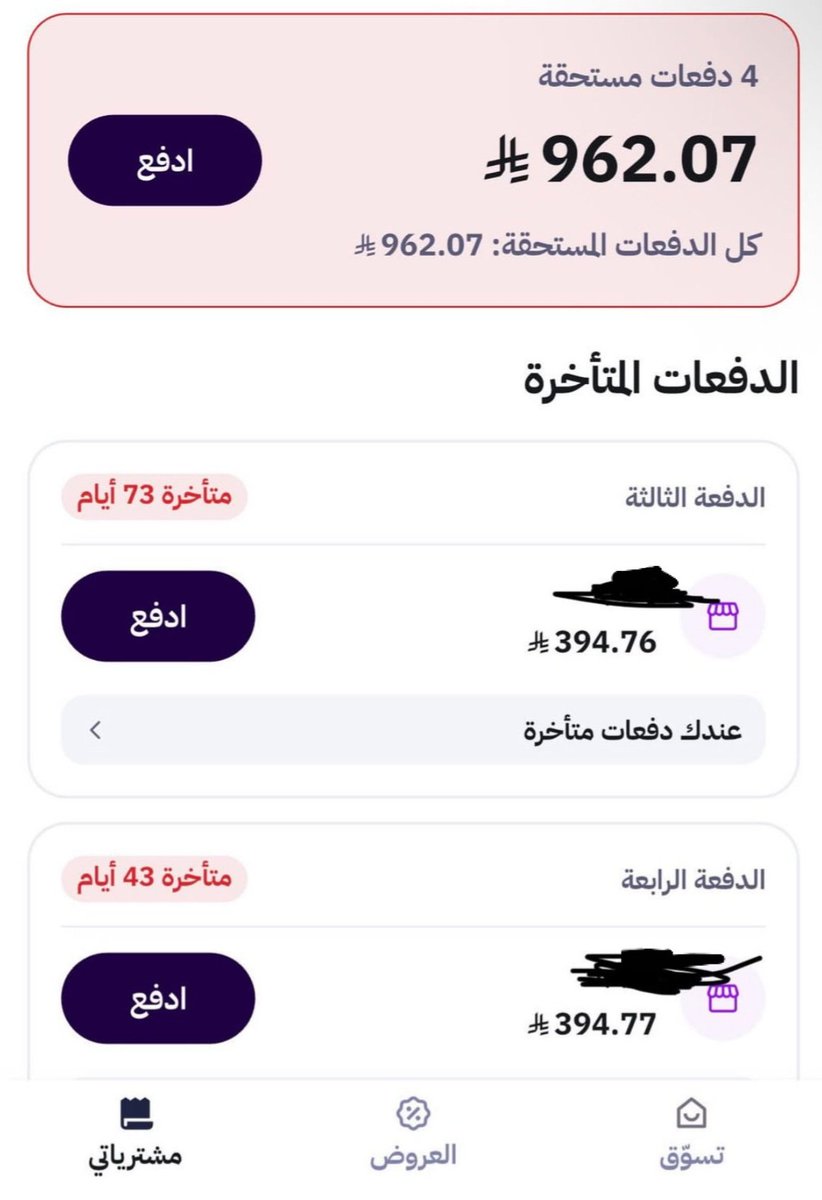 Basam_aza's tweet photo. معقول رافعين عليه قضيه عشان هذا المبلغ !!!؟ https://t.co/njwm9Zdskq