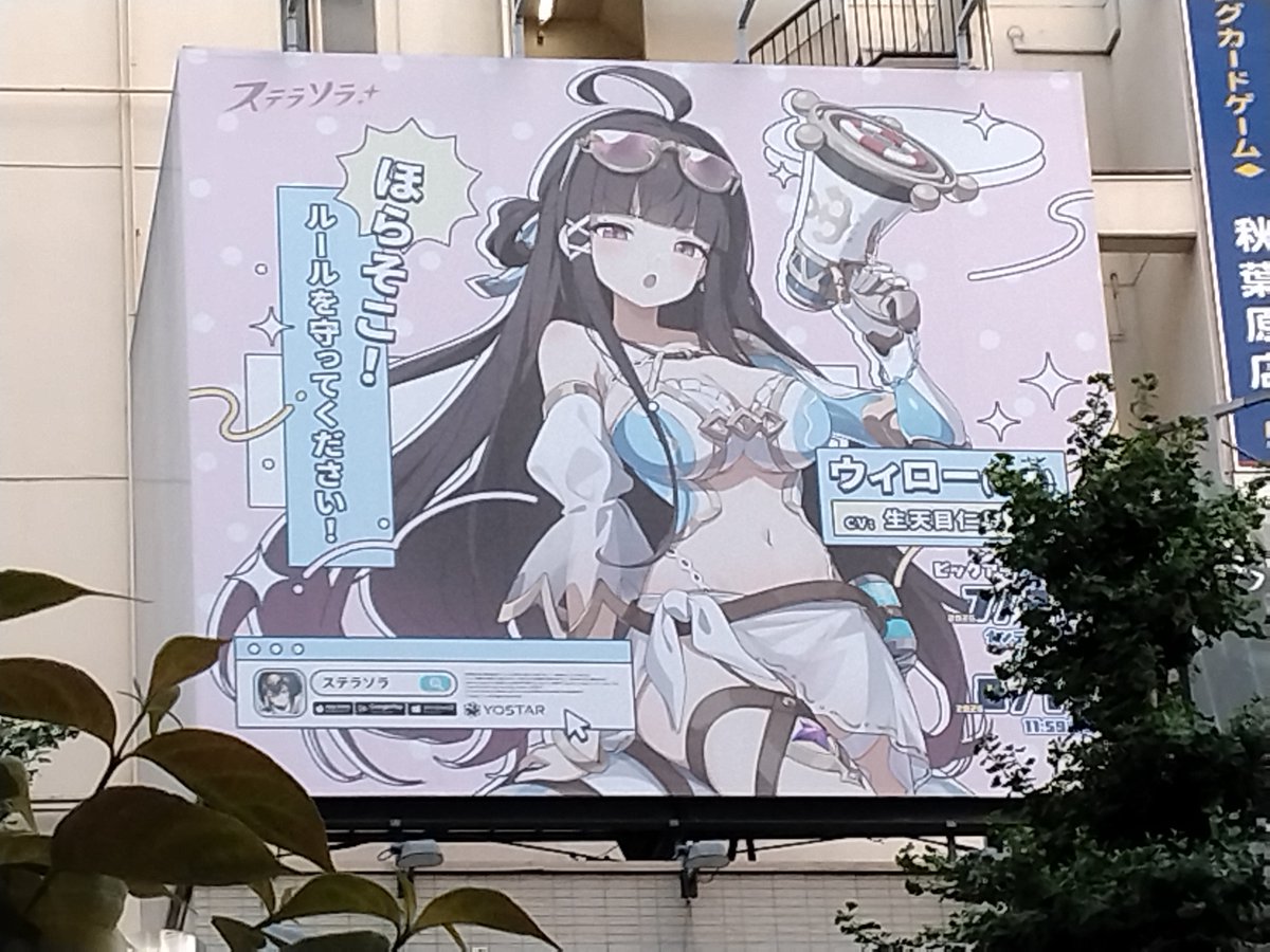 Post by ベルヘムス・ブラウン on X: 続き