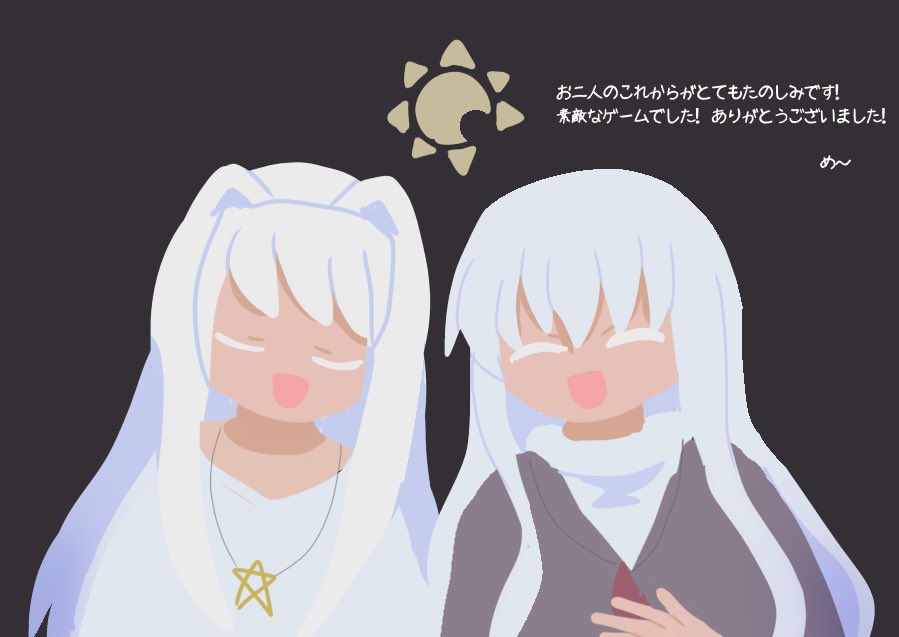 r4_spa's tweet photo. @larus_doll  本当は感想と共に渡そうと思ったんですけど遅くなりましたすみません🙇‍♀️💦
改めまして素敵なゲームを制作していただき、本当にありがとうございました！とても楽しく遊ばせていただきました😊 https://t.co/TjtVw96oke