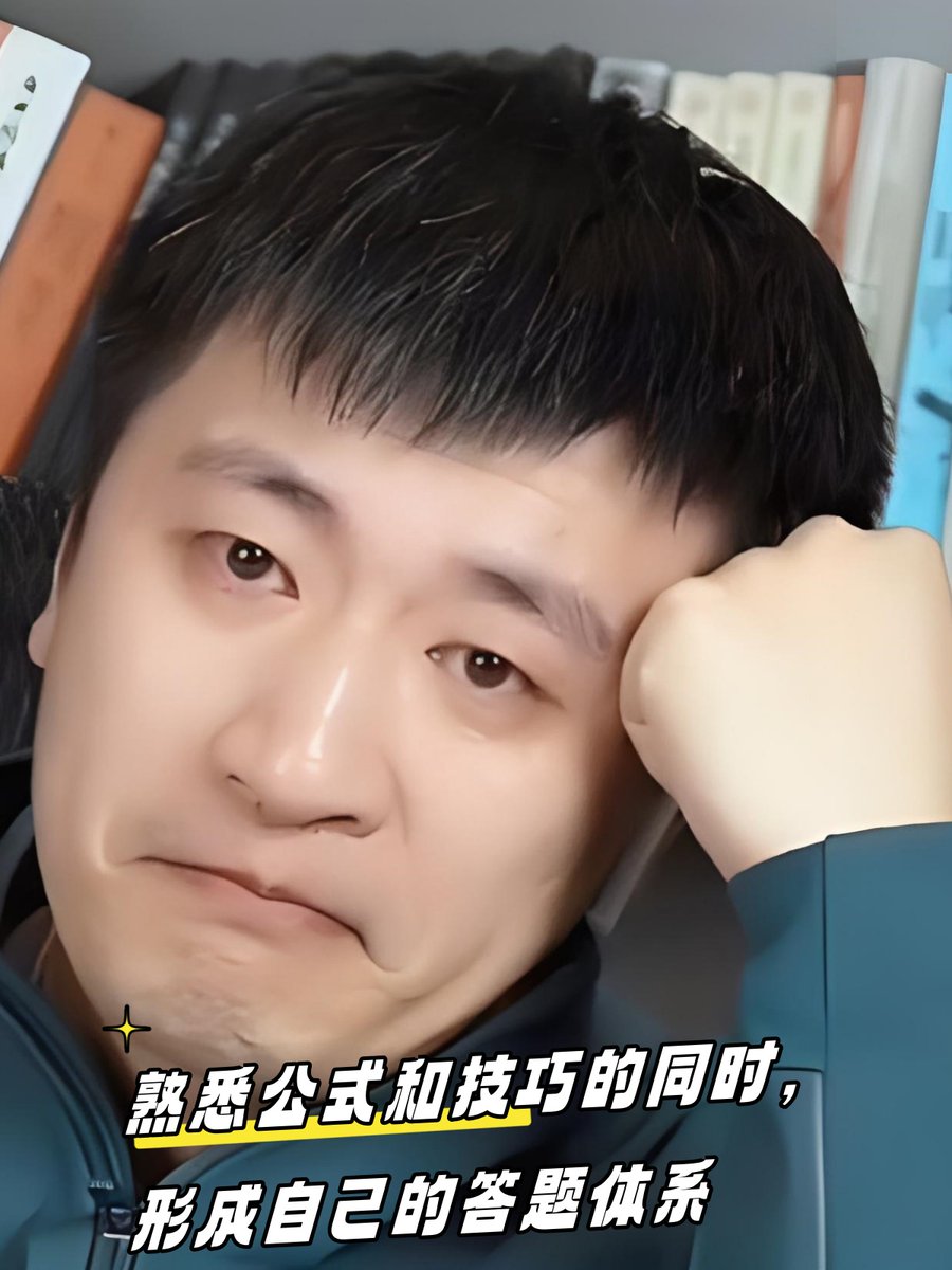 gimtaej91923631's tweet photo. Just got my  CFA Level 1 result – Passed! Grateful for all the study grind that paid off. On to Level 2 next! https://t.co/7ZXki8Te37