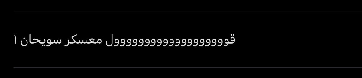 Haljsv's tweet photo. فالدرافت من امس كنت متوقع اني بنقعكم من الضحك بس نسيت https://t.co/IwBn8Hot6Q