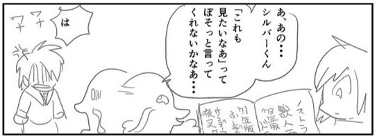 daily_pms_pksp's tweet photo. Gold pokespe cancels satoshi Yamamoto live https://t.co/VMwnnWGnoN
