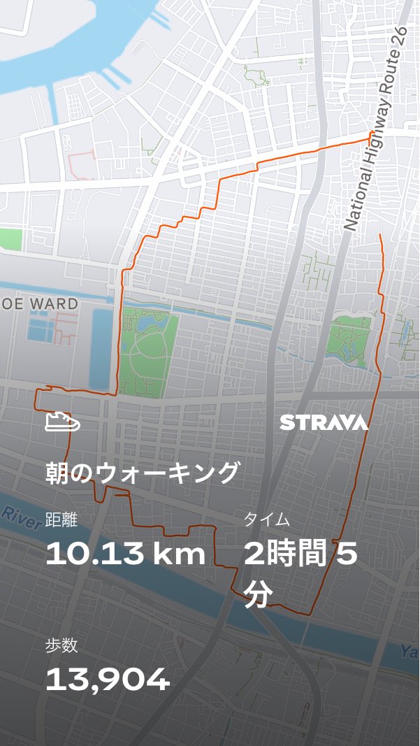 GuthwineJ's tweet photo. Stravaでウォーキングしました。
https://t.co/cc1upW69Ld さすがに三日目はだれたw https://t.co/ddc6ohsYn2