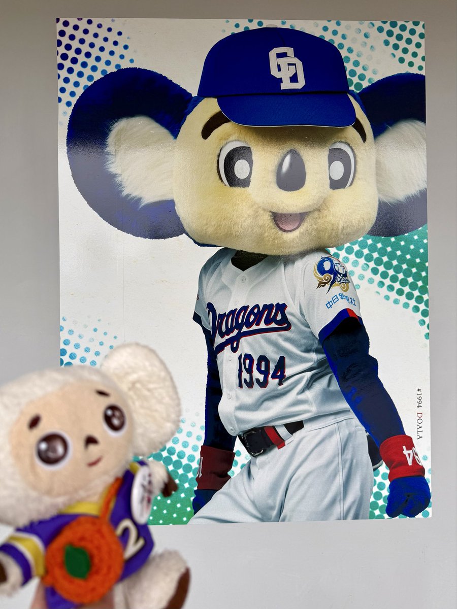 fairy__mama's tweet photo. お兄ちゃん⁉️🧢⚾️ https://t.co/1YJs6VBTPx