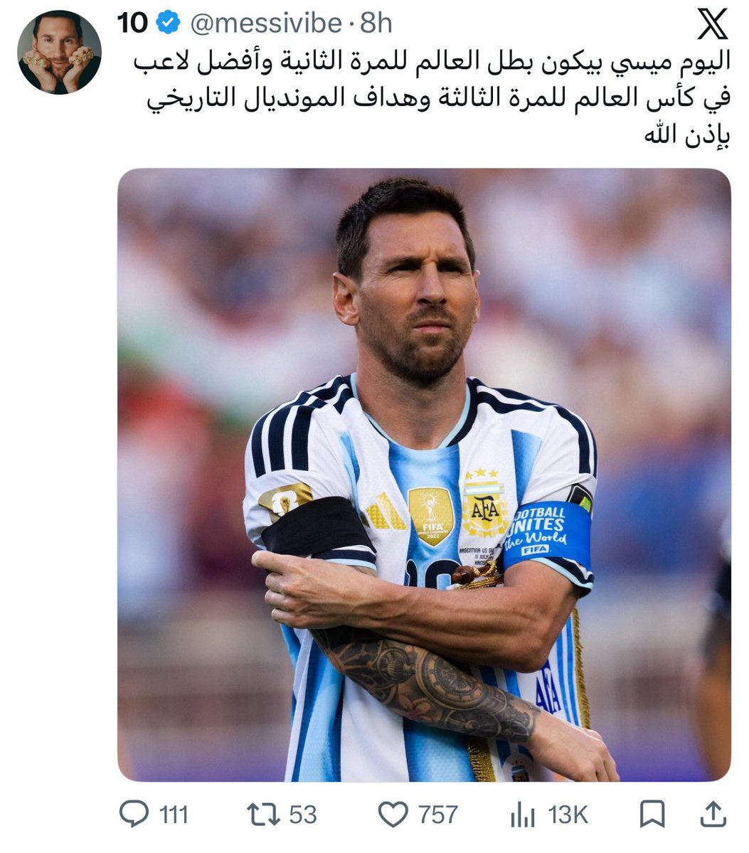 َ tweet media